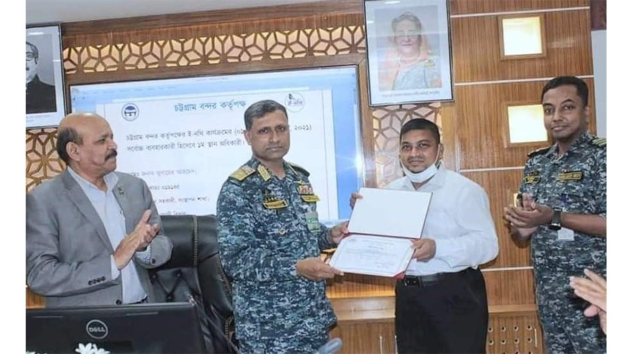 Ctg Port rewards  e-file users