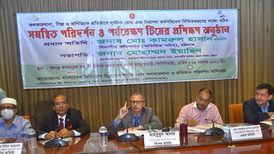 BIDA holds training workshop on  prevention of factory accident 