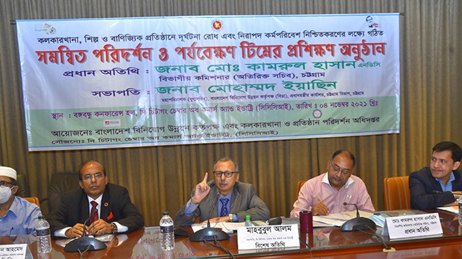 Workshop on factory accident prevention held
