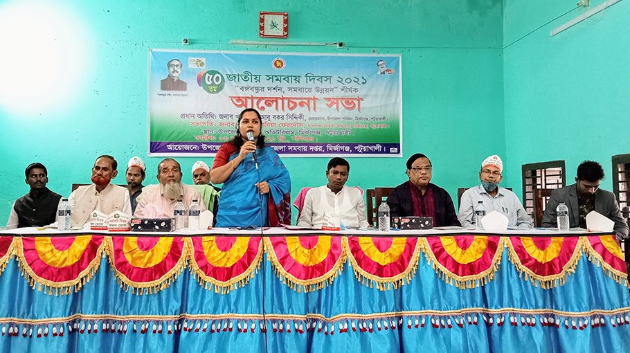 National Cooperatives Day observed in Mirzaganj