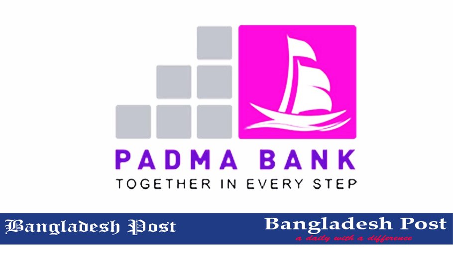 Padma Bank Securities Limited Job Circular 2021