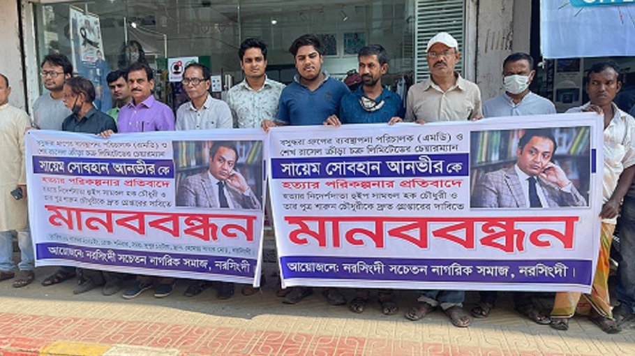 Jewellers Assoc condemns attempt on life of Bashundhara MD