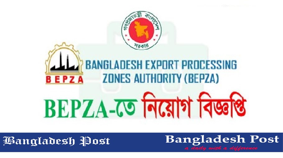 BEPZA Job Circular 2021 – www.bepza.gov.bd