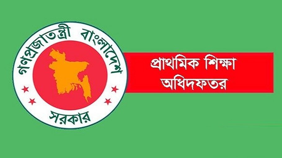 Pry teachers hiring in Dec