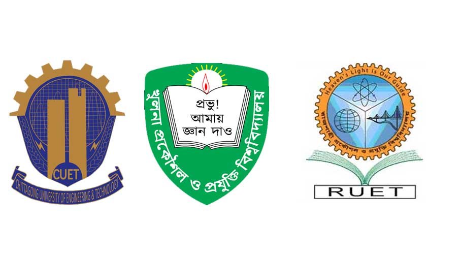 Engineering universities hold integrated admission test