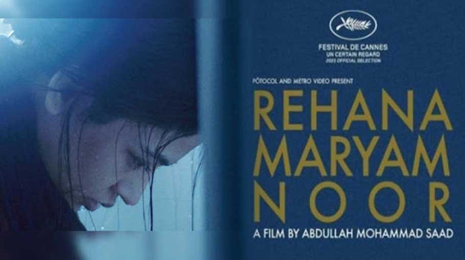 'Rehana Maryam Noor' bags New Talent Award at HKAFF