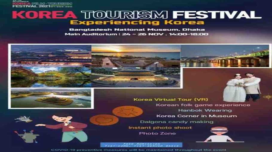 Korea Film, Tourism Festival 2021 starts in Dhaka Nov 24