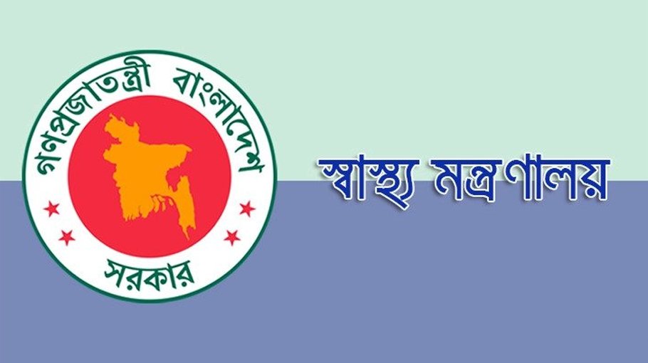 Four health ministry employees suspended 