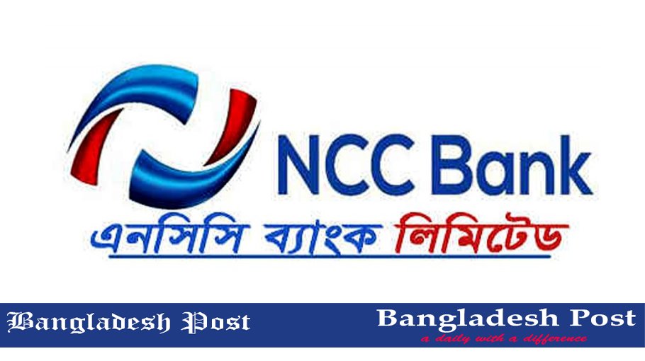 NCC Bank Job Circular 2021 – www.nccbank.com.bd