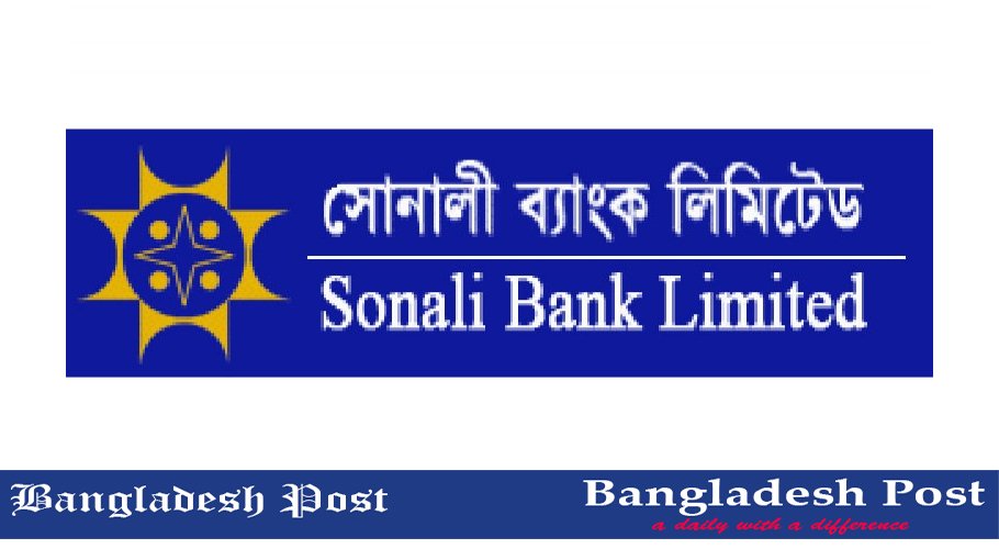 Sonali Bank Job Circular 2021