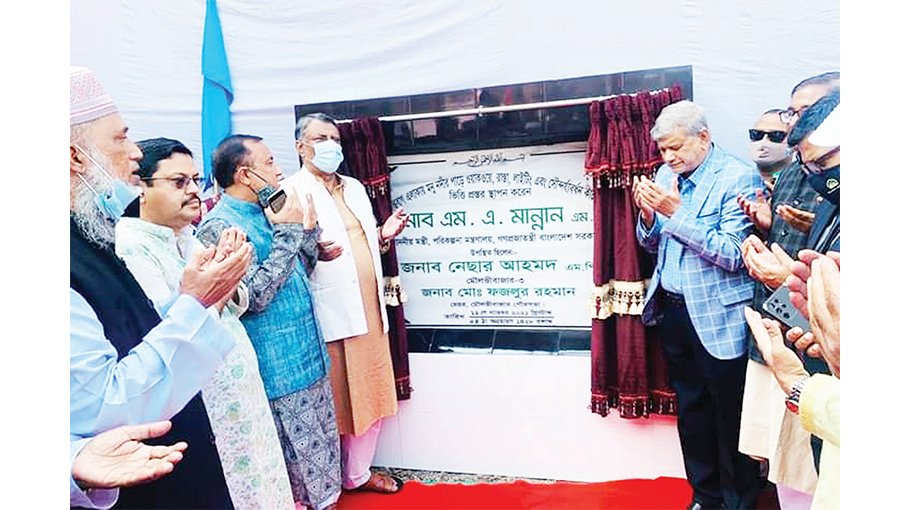 Bangladesh is a country of  religious harmony: Minister