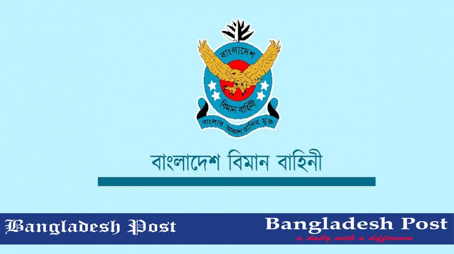 Bangladesh Air Force Job Circular 2021