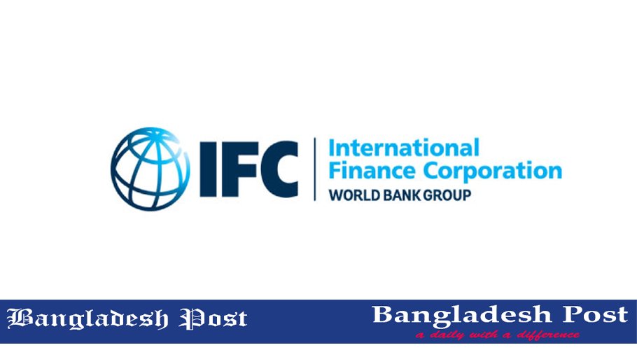 IFC Job Circular 2021