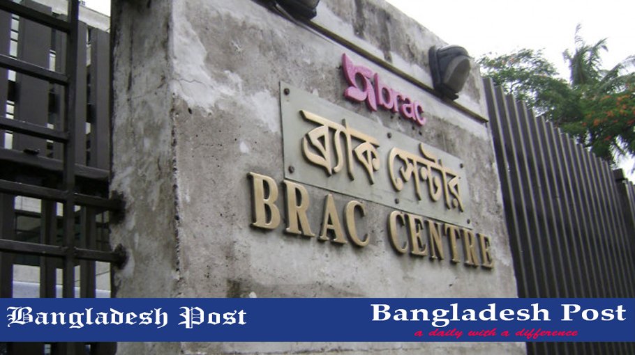 BRAC NGO Job Circular 2021