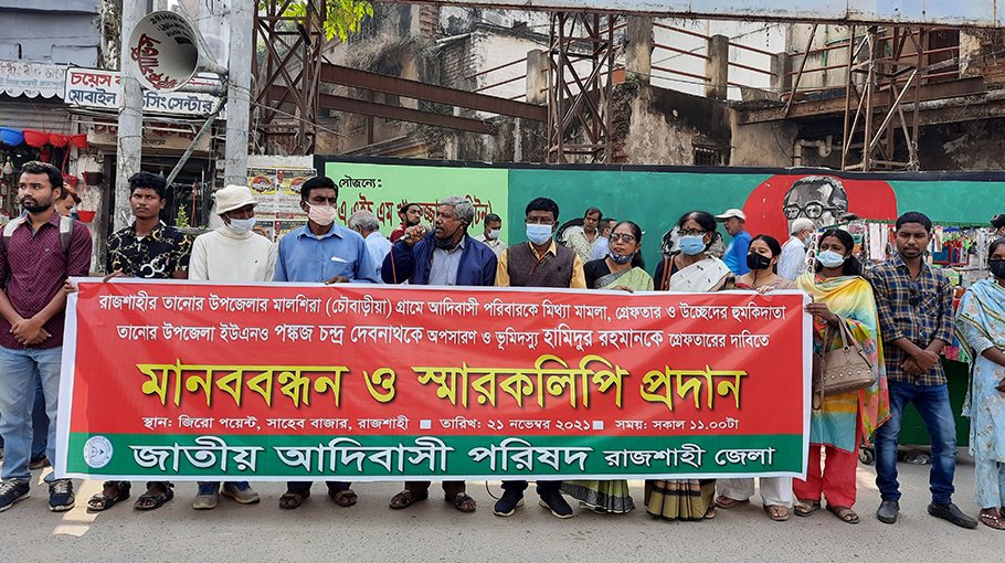 Removal of Tanore UNO demanded