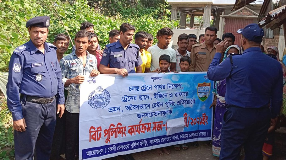 Bit policing to prevent stone throwing on trains