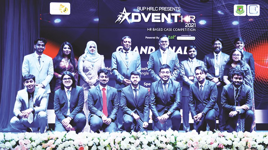Prize giving ceremony of ‘BUP  Advent HR-2021’ held 