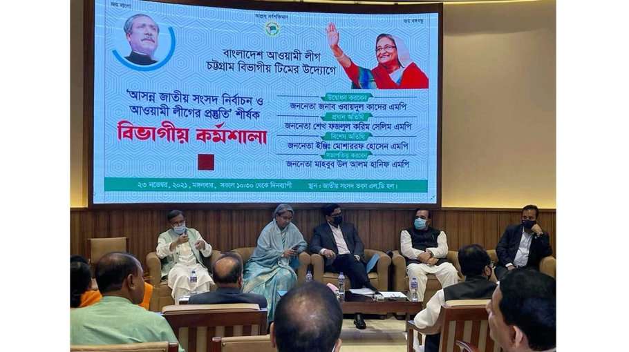 Prep for next poll: Ctg div AL holds workshop