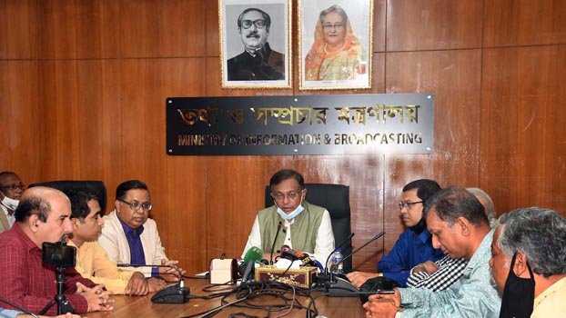 ‘Don’t do sick politics over Begum Zia’s sickness’