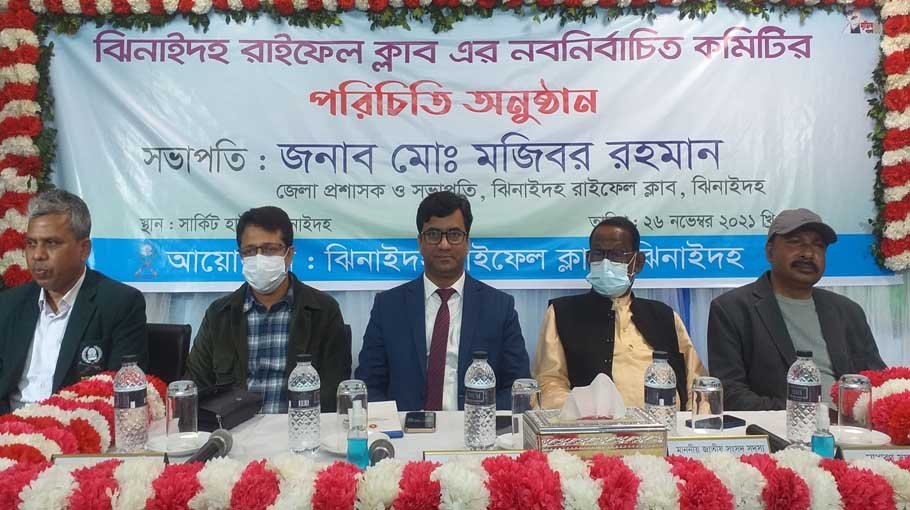 Jhenaidah Rifles Club’s new committee introduced