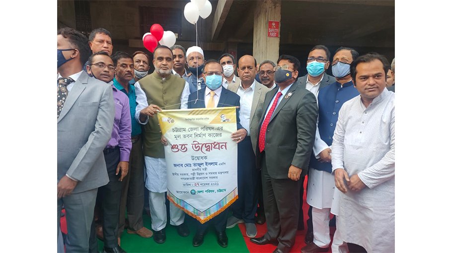 Chattogram Zilla Parishad tops in terms of revenue: LGRD Minister