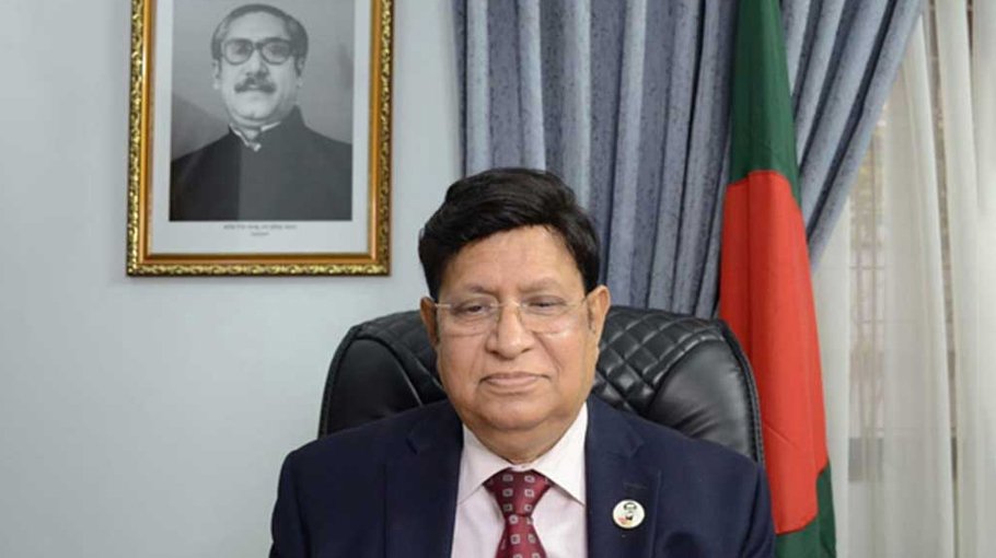 Reps from 50 countries to join Peace Confce: Momen  