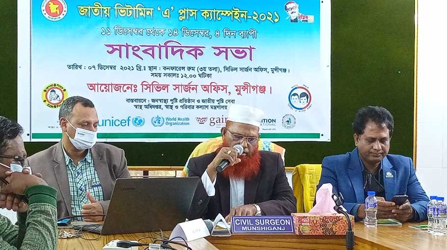 Workshop on Vitamin  A Plus campaign held