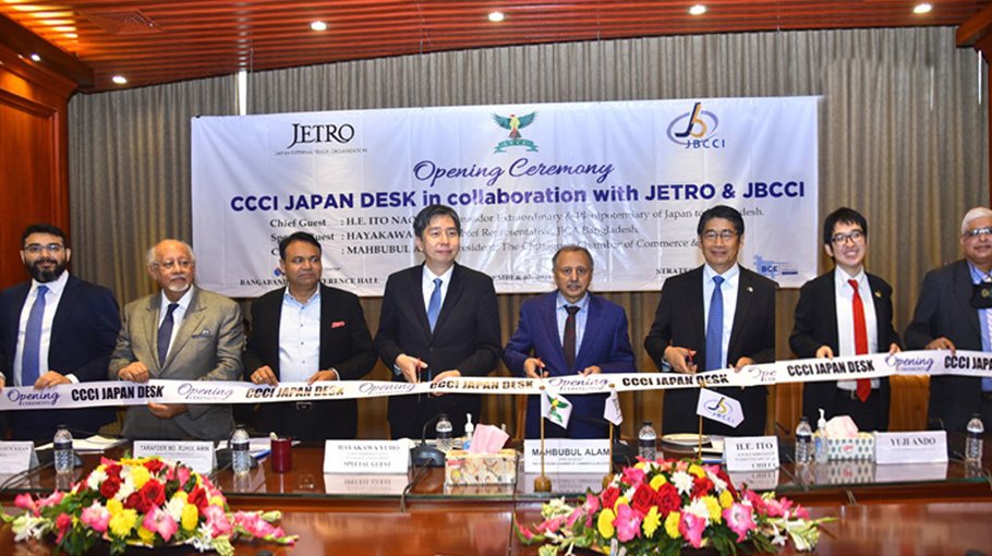 Japan Desk launched at Ctg Chamber office