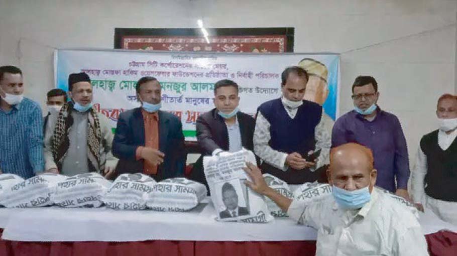 Mostafa-Hakim Welfare Foundation distributes warm clothes