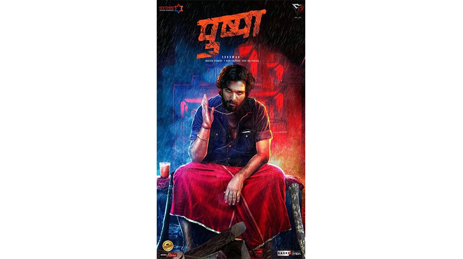 'Pushpa' producer: No renaming of locations like in ‘KGF’