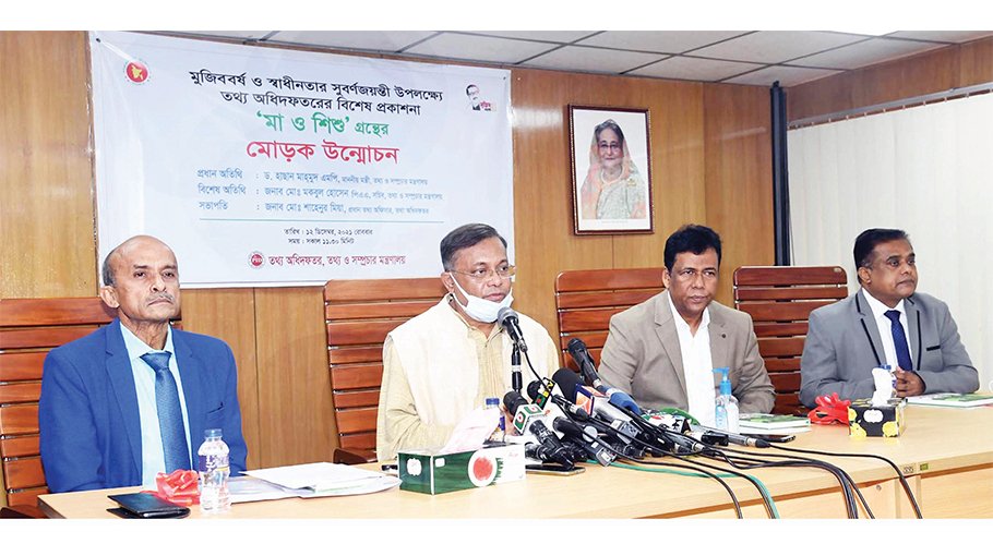 US ban unacceptable but good relations will continue: Hasan