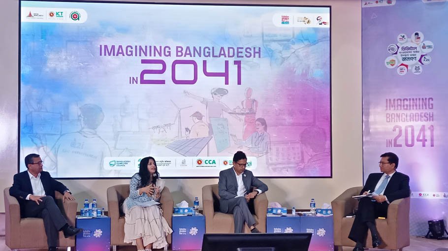 5 key factors vital to build an innovative Bangladesh by 2041