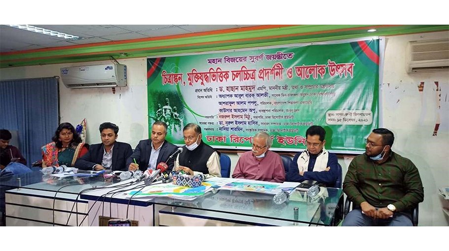 A country whose democracy is under threat cannot teach others: Hasan