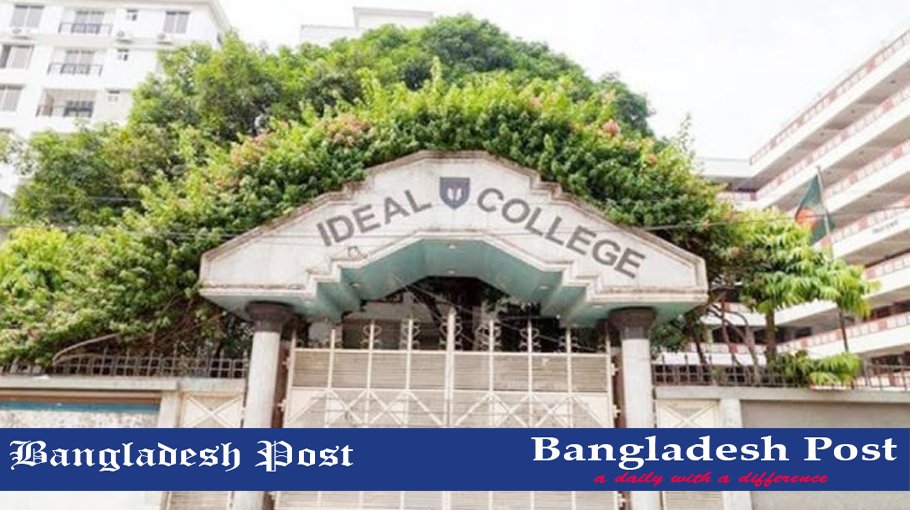 Dhaka Ideal College Job Circular 2021