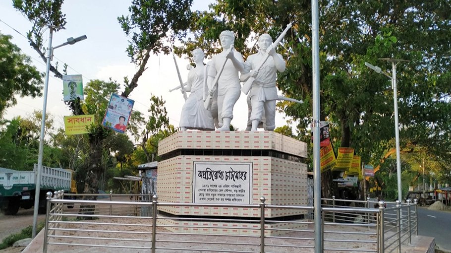 Chatmohar Free Day today