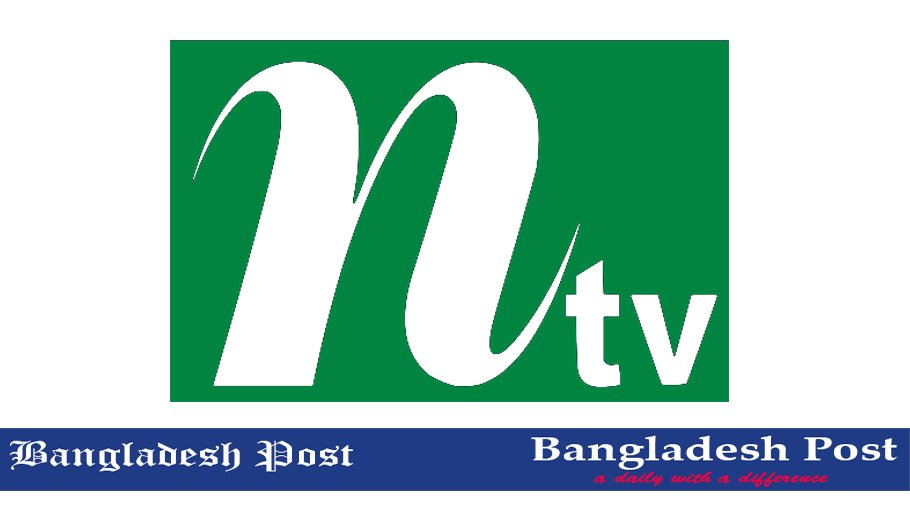 NTV Job Circular 2022 – ntvbd.com