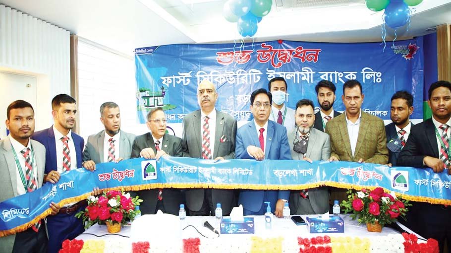 FSIBL opens branch at Barlekha