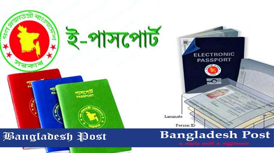 DIP Job Circular 2022 – www.dip.gov.bd