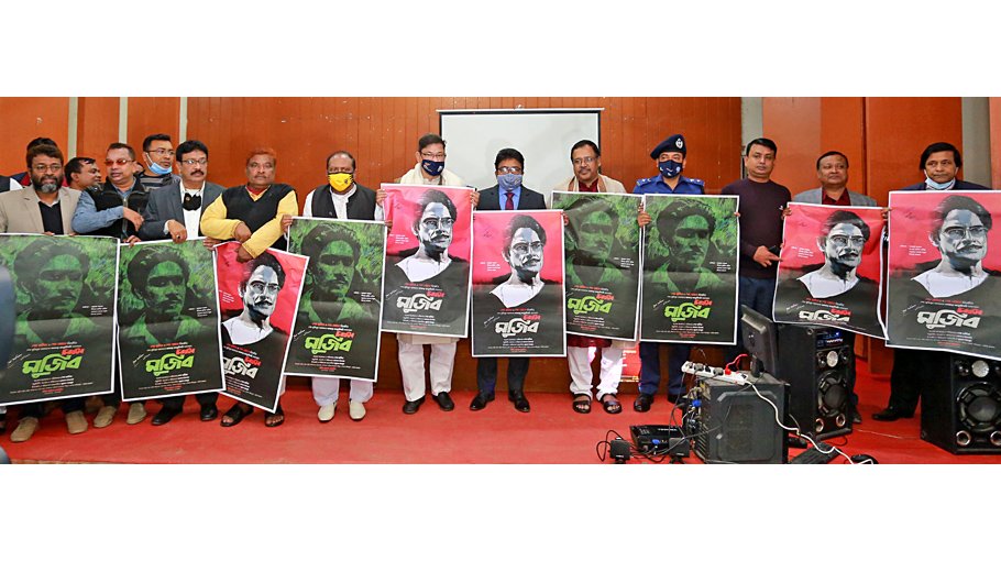 ‘Chiranjib Mujib’ releases on Dec 31