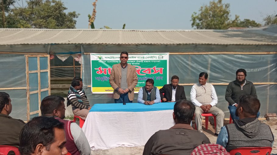 Field Day on seaweed  culture held in Rajshahi