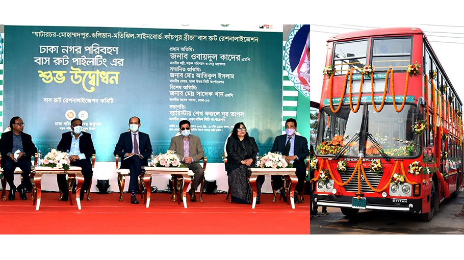 ‘Dhaka Nagar Paribahan’ begins its journey