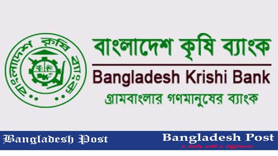 Bangladesh Krishi Bank Job Circular 2022