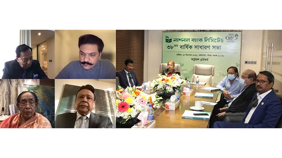 38th AGM of National Bank held 