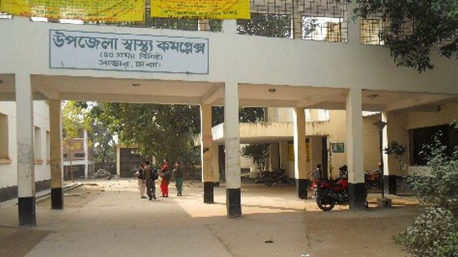 Savar govt health complex beset by problems