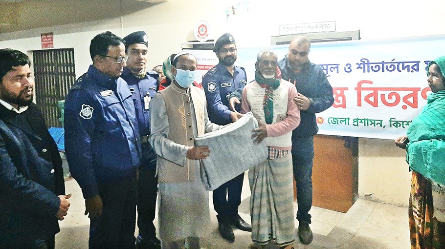 Cold-hit people in Kishoreganj get blankets