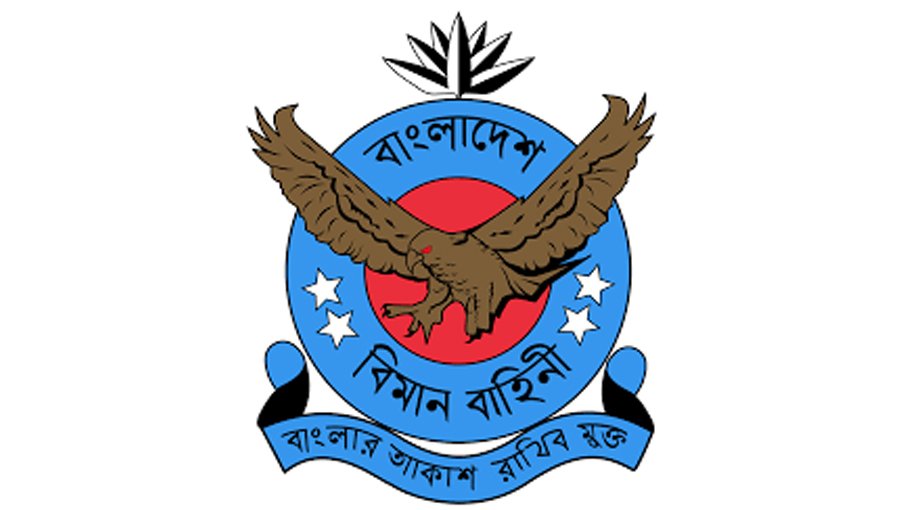 Chief of Air Staff briefs BAF contingent members