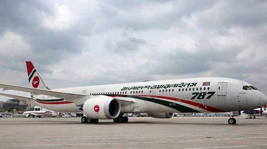 Biman cuts fares for ME countries 