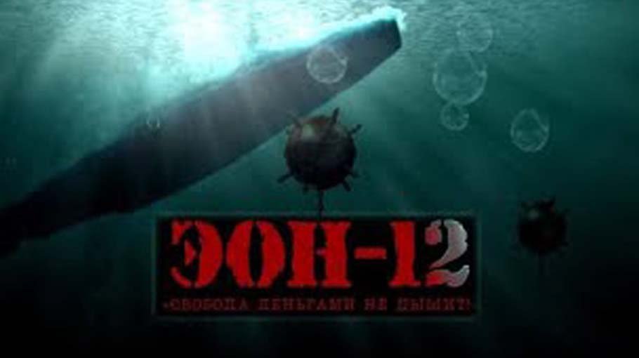 Documentary film on Dhaka-Moscow ties premieres