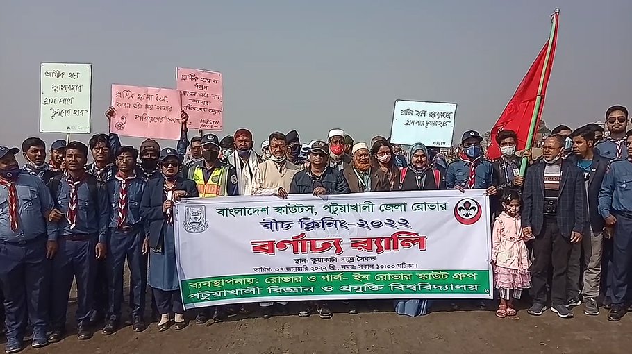 Beach clean-up held in Kuakata