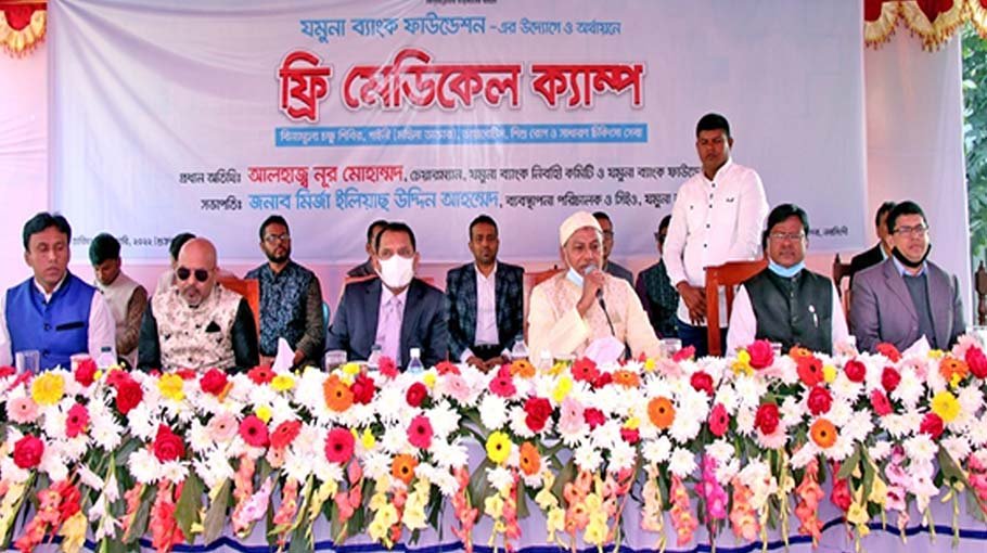 JBF organises free health camp